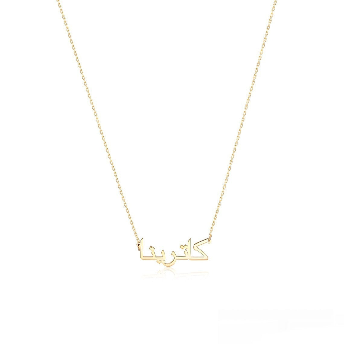Personalized Arabic Name Necklace - Elegant Stainless Steel Jewelry