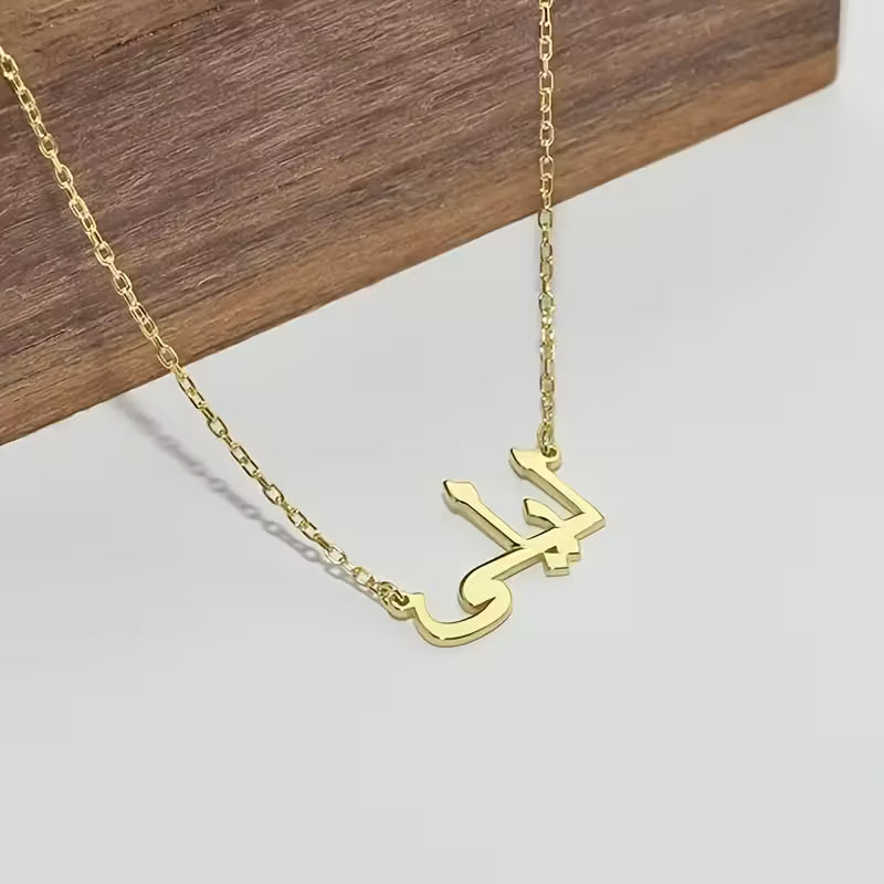 Écriture Orientale — Collier Personnalisé