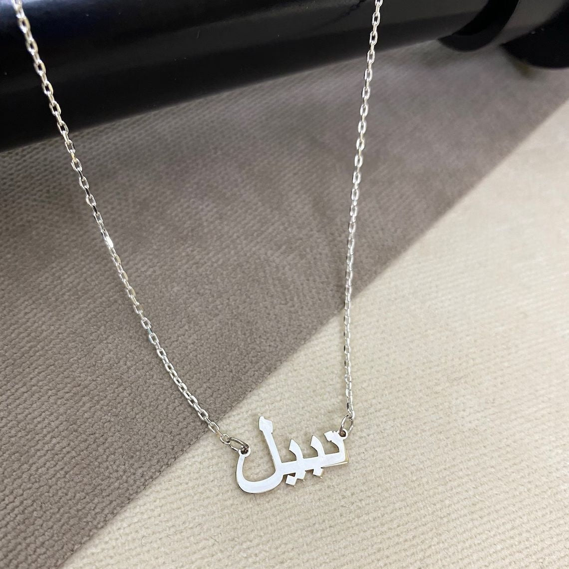 Personalized Arabic Name Necklace - Elegant Stainless Steel Jewelry