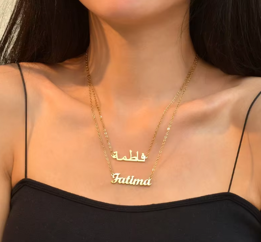 Écriture Orientale — Collier Personnalisé
