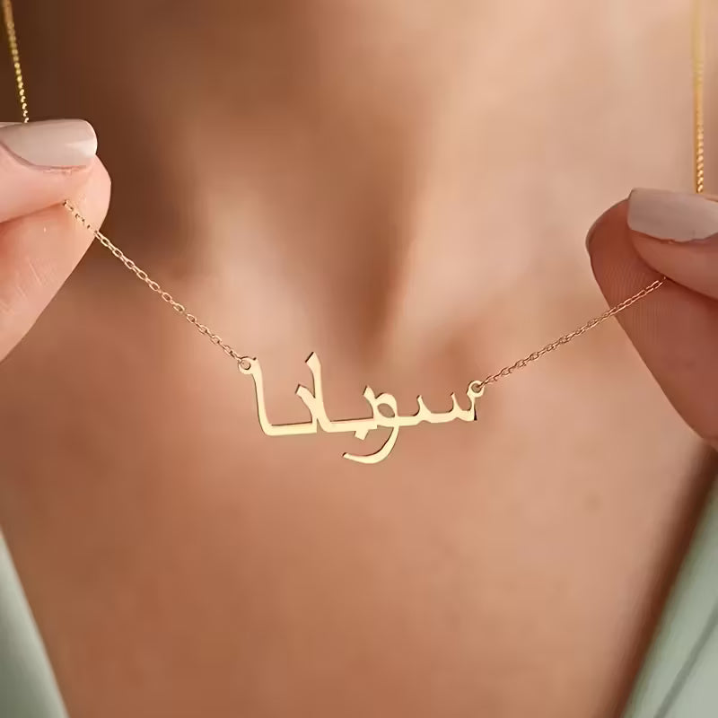 Écriture Orientale — Collier Personnalisé